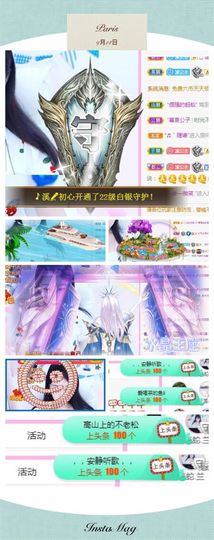 🎵小邓丽君🌺溪儿主播照片