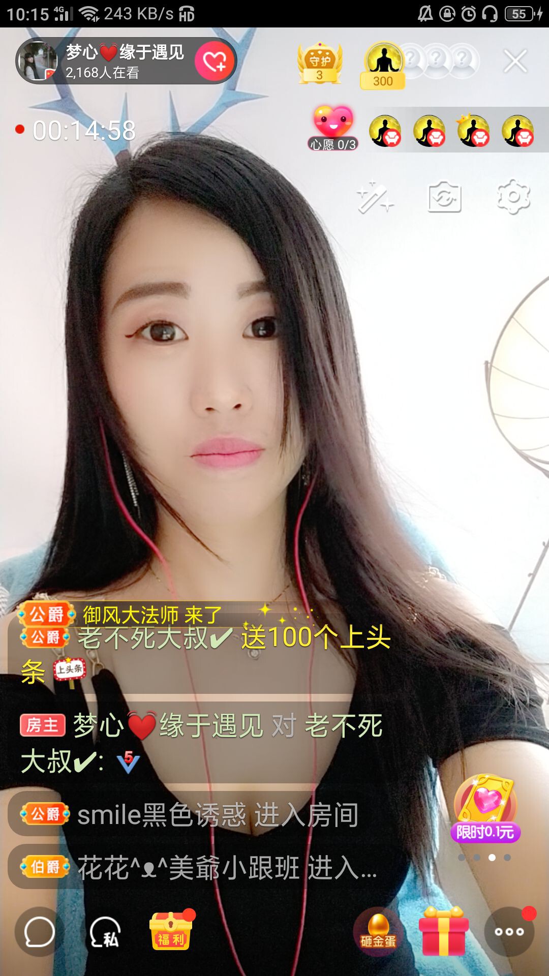 梦心💞缘于遇见的图片