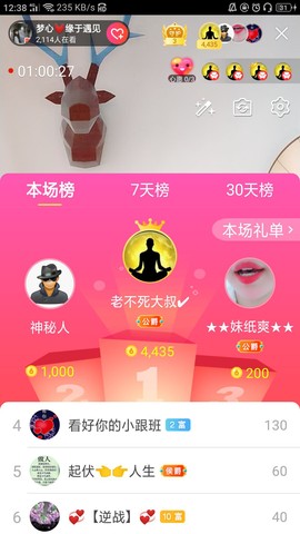 梦心💞缘于遇见的图片