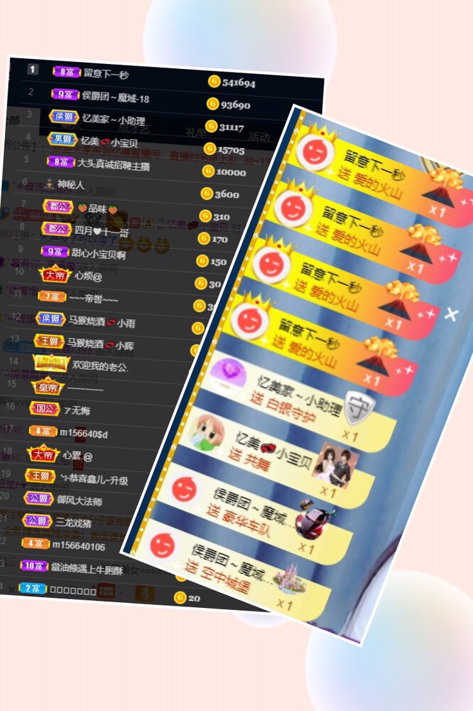 忆美❥❥❥的图片