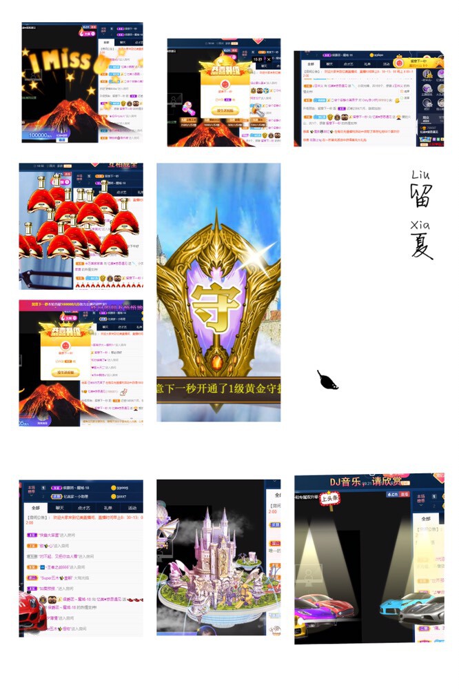 忆美❥❥❥的图片