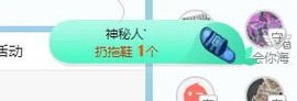 小奶猫谢谢哥哥们主播照片