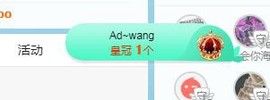 小奶猫谢谢哥哥们主播照片