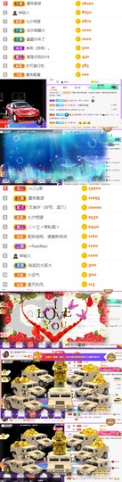 嘿暂离主播照片