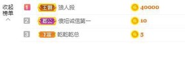 小海屯🐬李主播照片