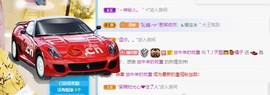 橘子求守护主播照片