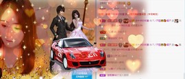 橘子求守护主播照片