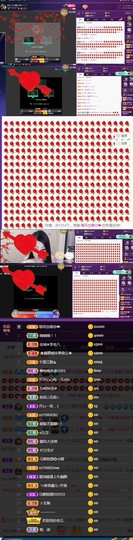 三三暂退主播照片