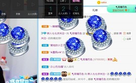 七七爱打王者主播照片
