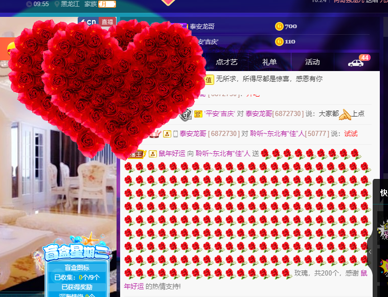 聆听~福妞儿的图片
