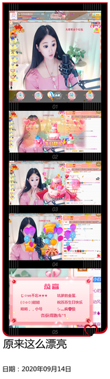 Su-苏苏♥7890主播照片