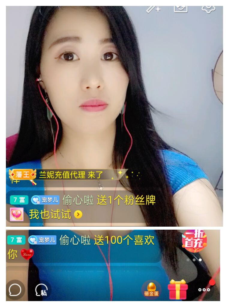 梦心💞缘于遇见的图片
