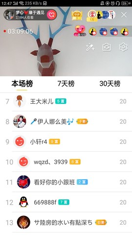 梦心💞缘于遇见的图片
