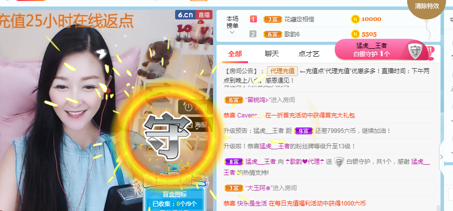 歌韵668888的图片
