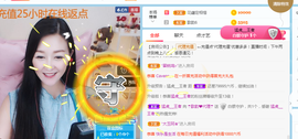 歌韵668888主播照片