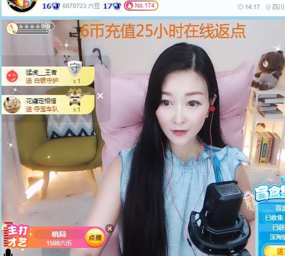 歌韵668888的图片