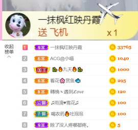 从小就驴🙃主播照片