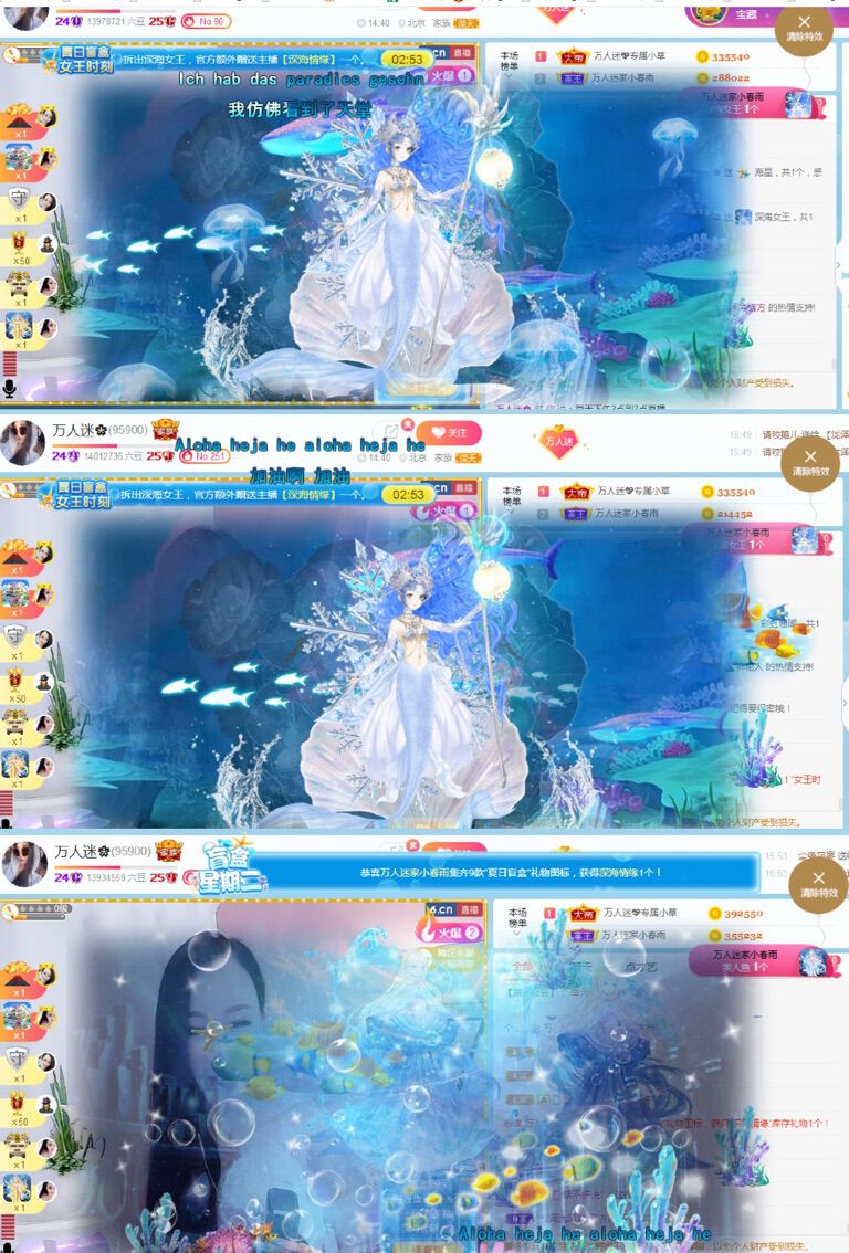 万人迷🌸新人主播照片