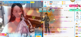遇见❥暂休主播照片