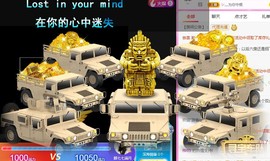 顾七七～主播照片