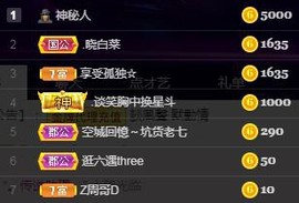 冰贺粉丝哥中华哥晋升的图片
