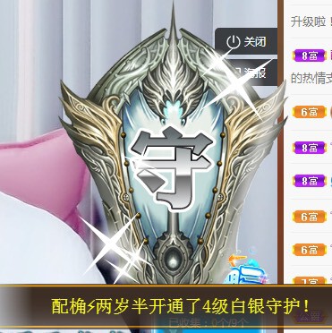 沐小错开播的主播照片