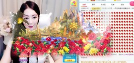 A.Lan★阿兰*主播照片