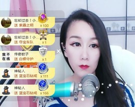 素雅依依暂休主播照片