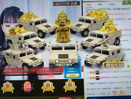 是你的宝贝吖主播照片