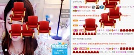 橘子求守护主播照片