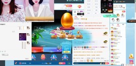 橘子求守护主播照片