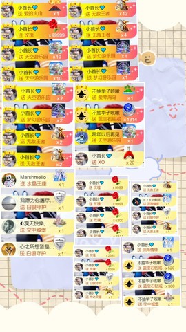 嘉瀚娱乐✨小部长💗主播照片