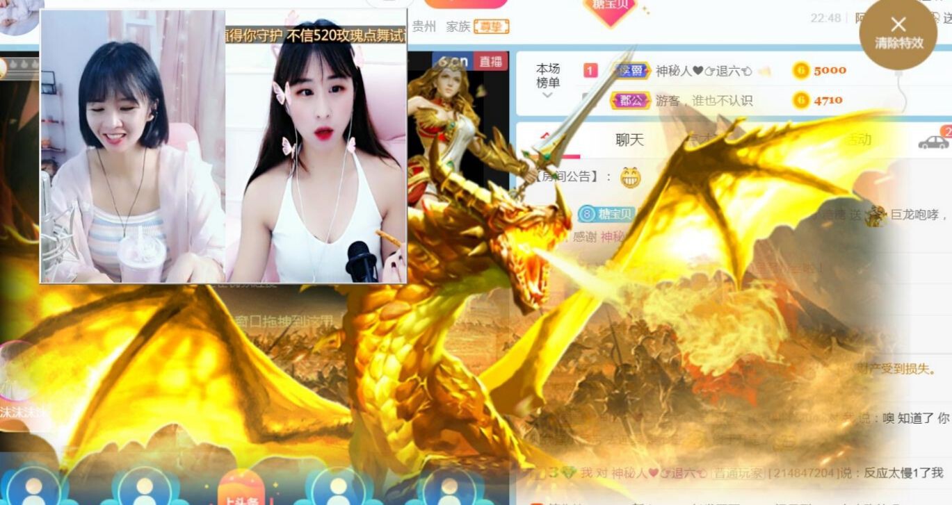 昵称违规，请重新修改主播照片