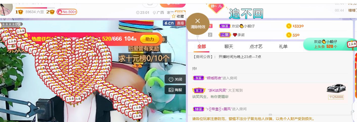 一树梨花压海唐同学☞的图片