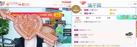 一树梨花压海唐同学☞的图片