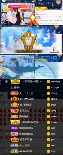 つ♡小可♡休息主播照片
