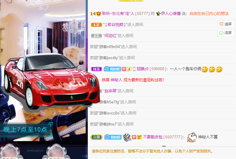 聆听~福妞儿的图片