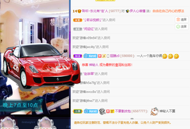 聆听~也想有人疼的图片