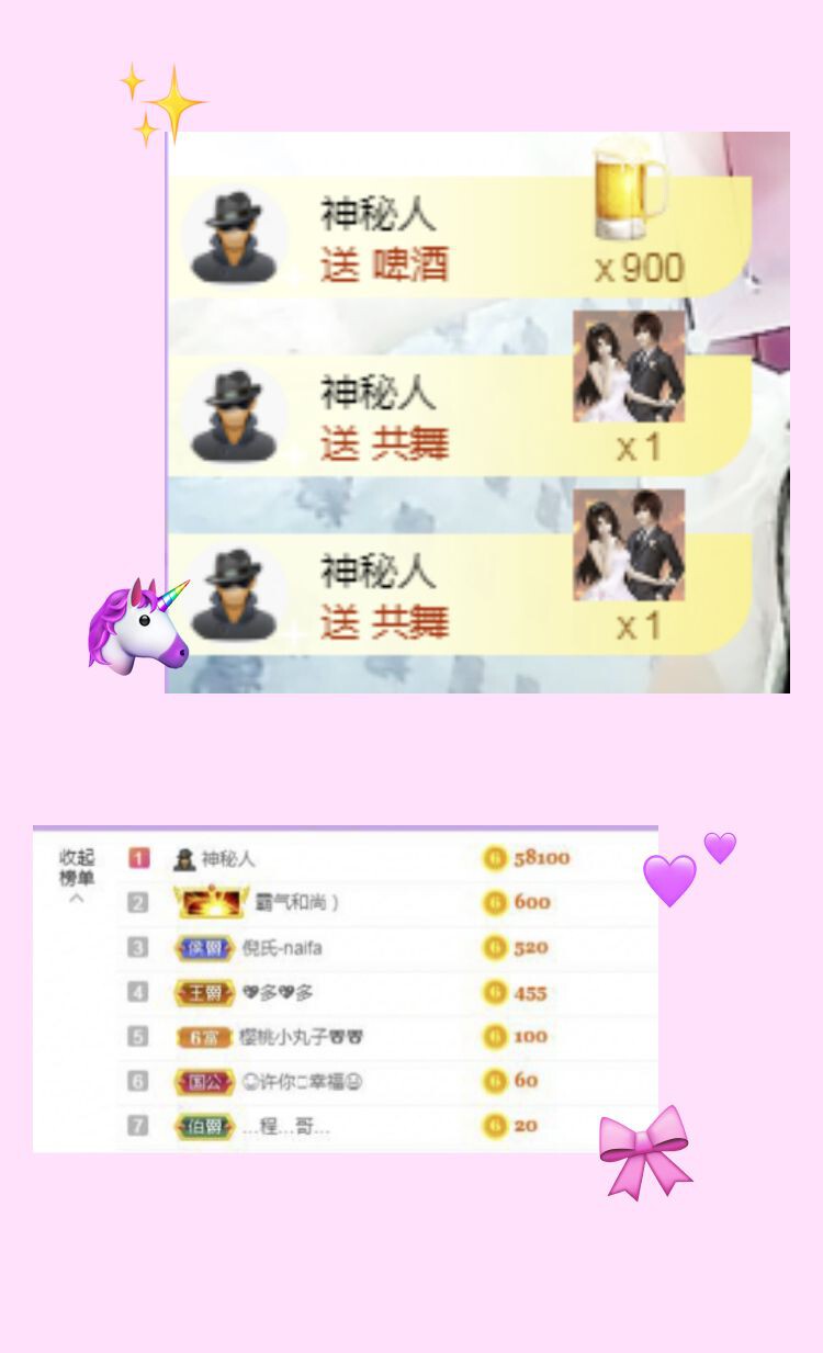 ⭐尐茜茜⭐的图片