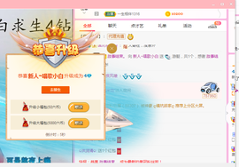 白休息中主播照片