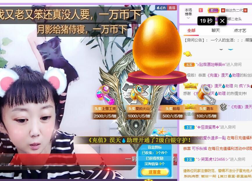 丑小鸭💞愿有一束光的图片