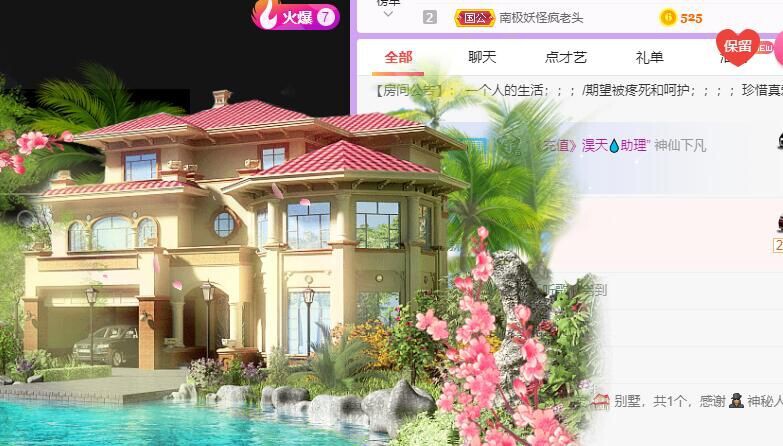 丑小鸭💞愿有一束光的图片