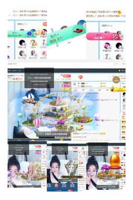 Lッ♥✿小白白主播照片