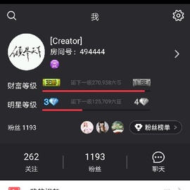 （Creator）主播照片