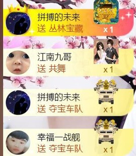 九公主99主播照片
