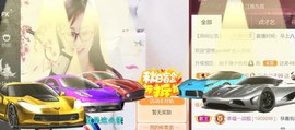 九公主99主播照片