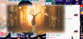 聆听~也想有人疼的图片