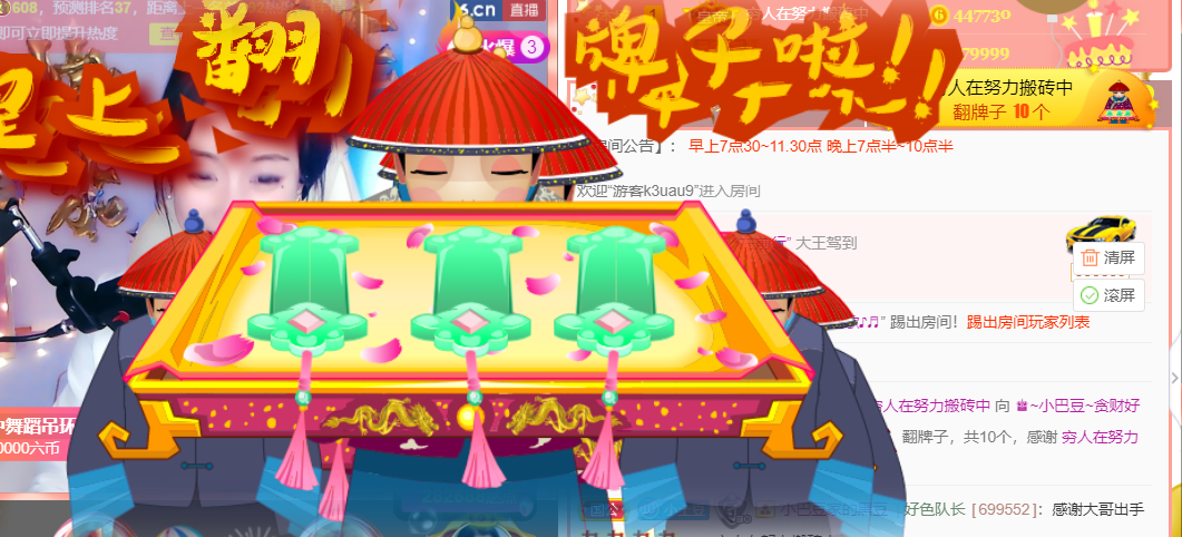 ♚~小巴豆~贪财好色的图片