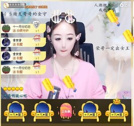 蜜乐*暂休主播照片