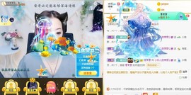 蜜乐*暂休主播照片